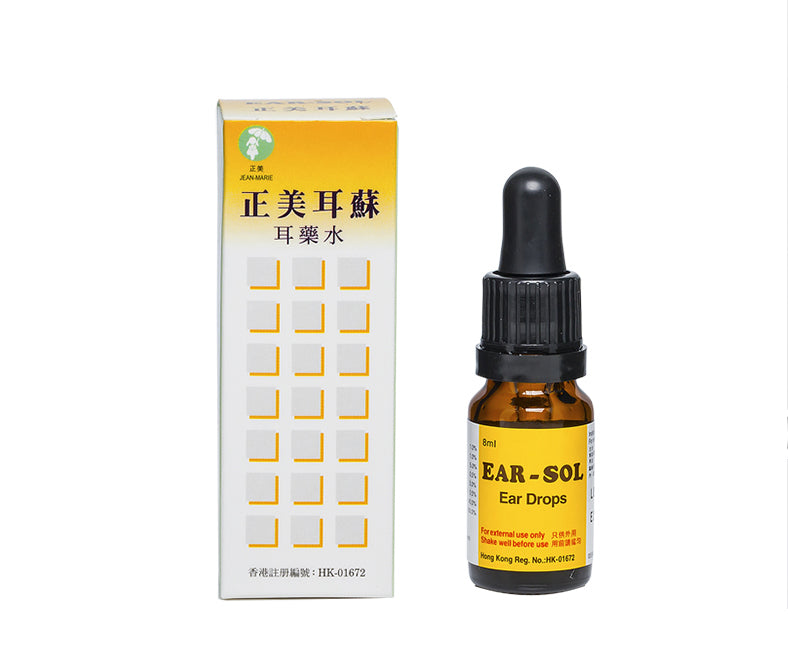 正美耳苏耳药水8ml