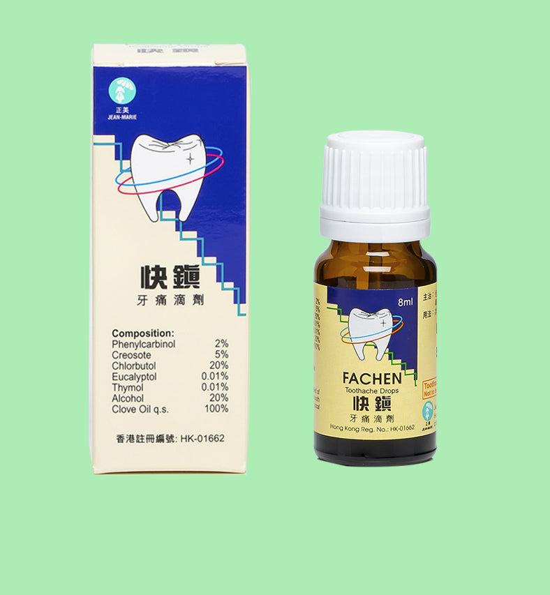 正美快镇牙痛滴剂8ml