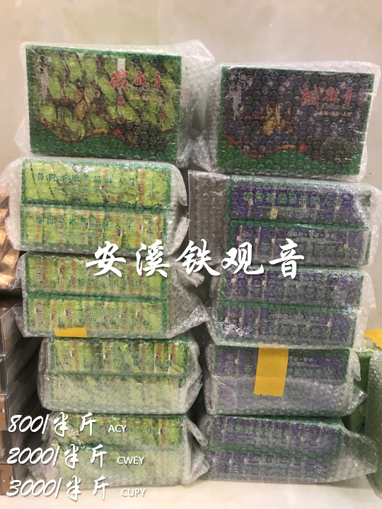 Tieguanyin (铁观音) Tea 250g