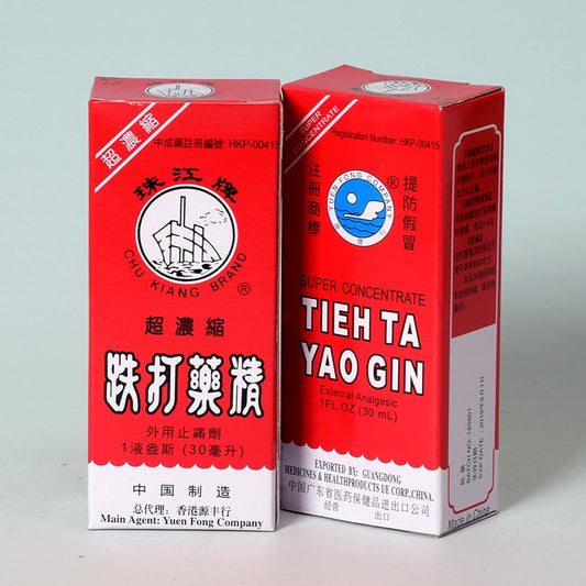 珠江牌 跌打药精30ml