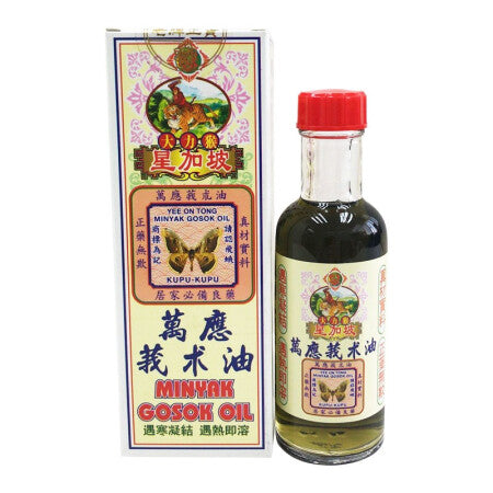 怡安堂 萬應莪朮油 60ml