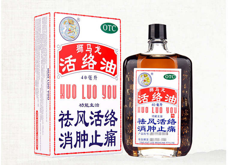 獅馬龍 活絡油40ml