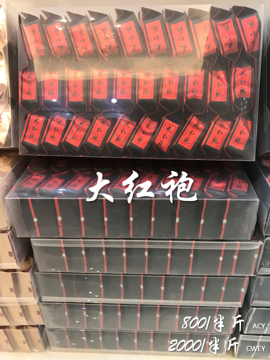 Da Hong Pao (大红袍) Tea 250g