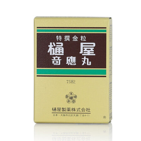 通屋 奇應丸 75粒