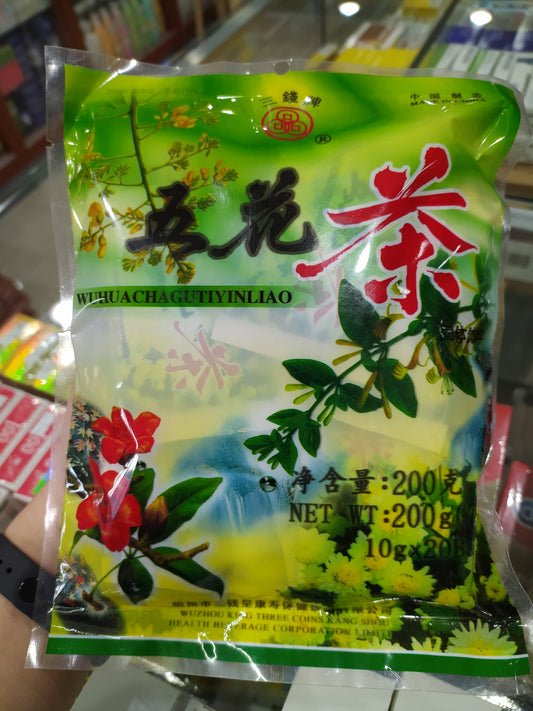 三錢牌  五花茶 200g