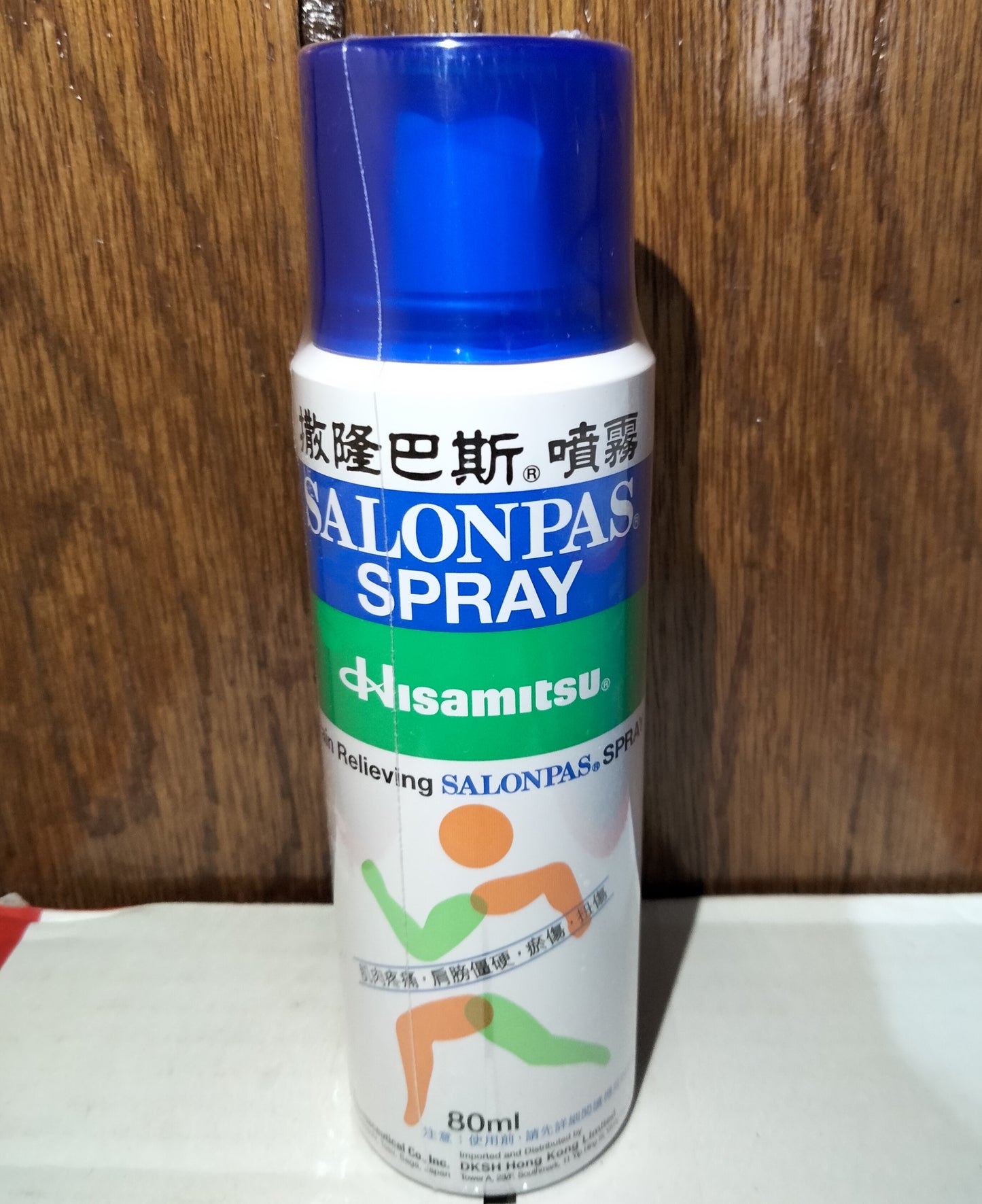 Salonpas Spray 撒隆巴斯 喷雾 (80mL)