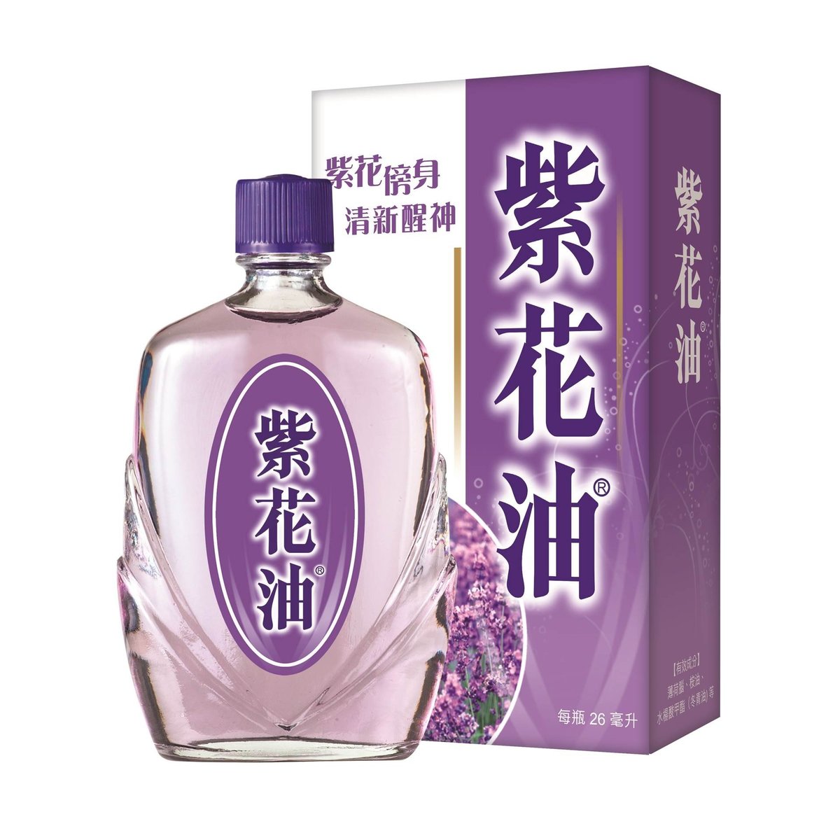 Hua Xing Violet Flower Oil 華星 紫花油