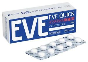 EVE 止痛片 40锭