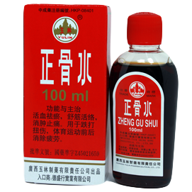 玉林牌 正骨水100ml