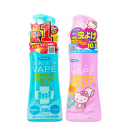 Japan Skin Vape Mosquito Repellant Spray (日本SkinVape 驱蚊喷) 200mL