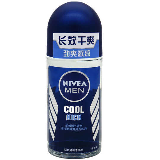 Nivea Roll-On Deodorant (妮維雅 止汗走珠) 50mL