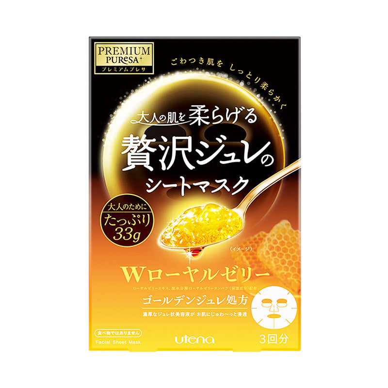 Japan Utena Premium Puresa Jelly Face Mask (日本佑天兰果冻面膜) (3pcs)