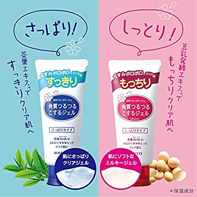 Rosette Gommage Pore Peeling Gel ROSETTE 去角质洁面啫喱 (120g)