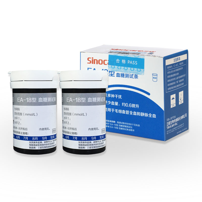 SANNUO EA-18 Blood Sugar and Uric Acid Meter 三诺EA-18血糖测试仪尿酸检测仪