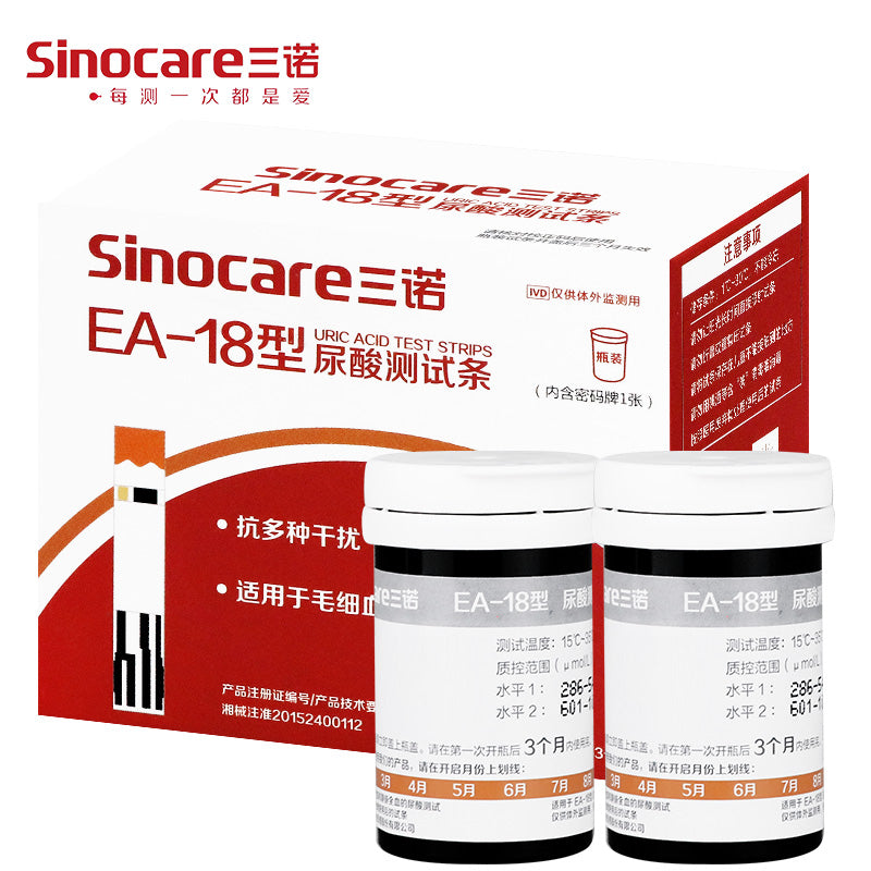 SANNUO EA-18 Blood Sugar and Uric Acid Meter 三诺EA-18血糖测试仪尿酸检测仪