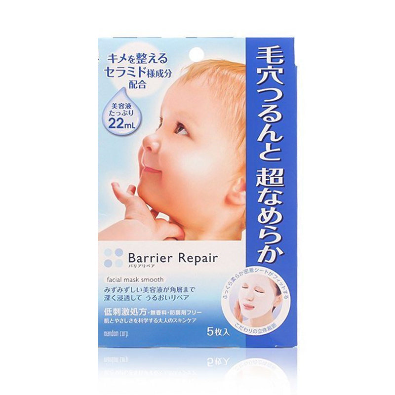 Mandom Barrier Repair Face Mask (曼丹 婴儿 面膜) (5片)