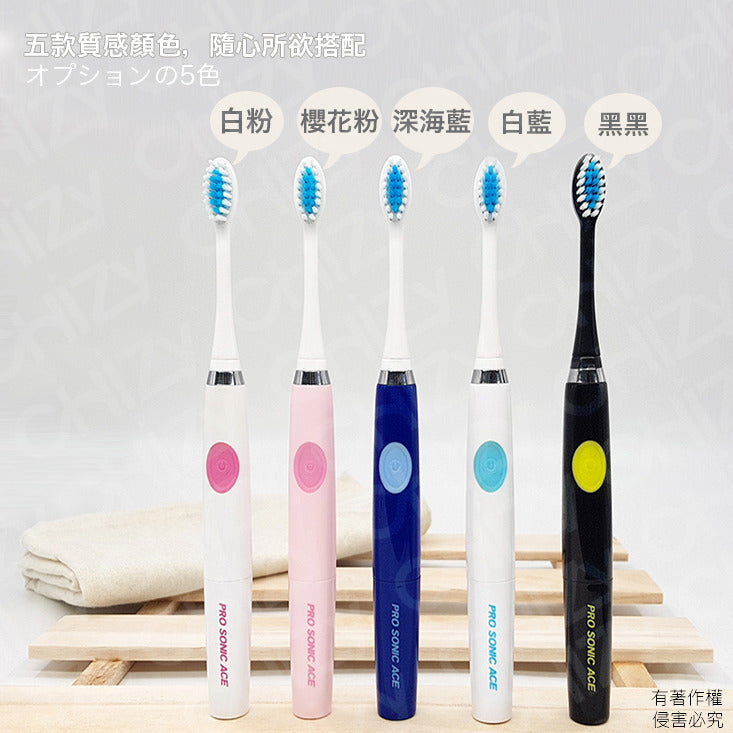 Maruman Pro Sonic Ace Electric Toothbrush and Replacement Heads (日本PRO SONIC ACE 超音波电动牙刷/替换刷头)