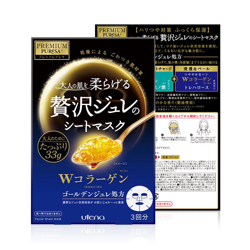 Japan Utena Premium Puresa Jelly Face Mask (日本佑天兰果冻面膜) (3pcs)