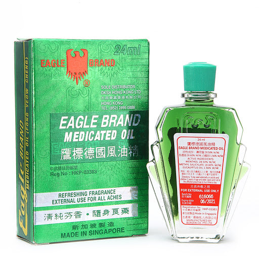 Eagle Brand Medicated Oil (鷹標德國 風油精)