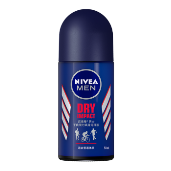 Nivea Roll-On Deodorant (妮維雅 止汗走珠) 50mL