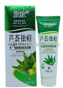 Xin Zhi Aloe Vera Gel (欣致 芦荟胶) 50g