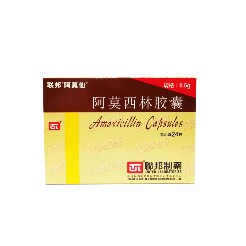 Amoxicillin Capsules 0.5g 联邦 阿莫仙 阿莫西林胶囊 0.5g