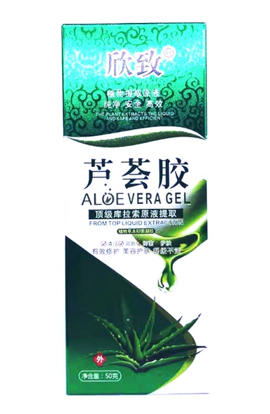 Xin Zhi Aloe Vera Gel (欣致 芦荟胶) 50g