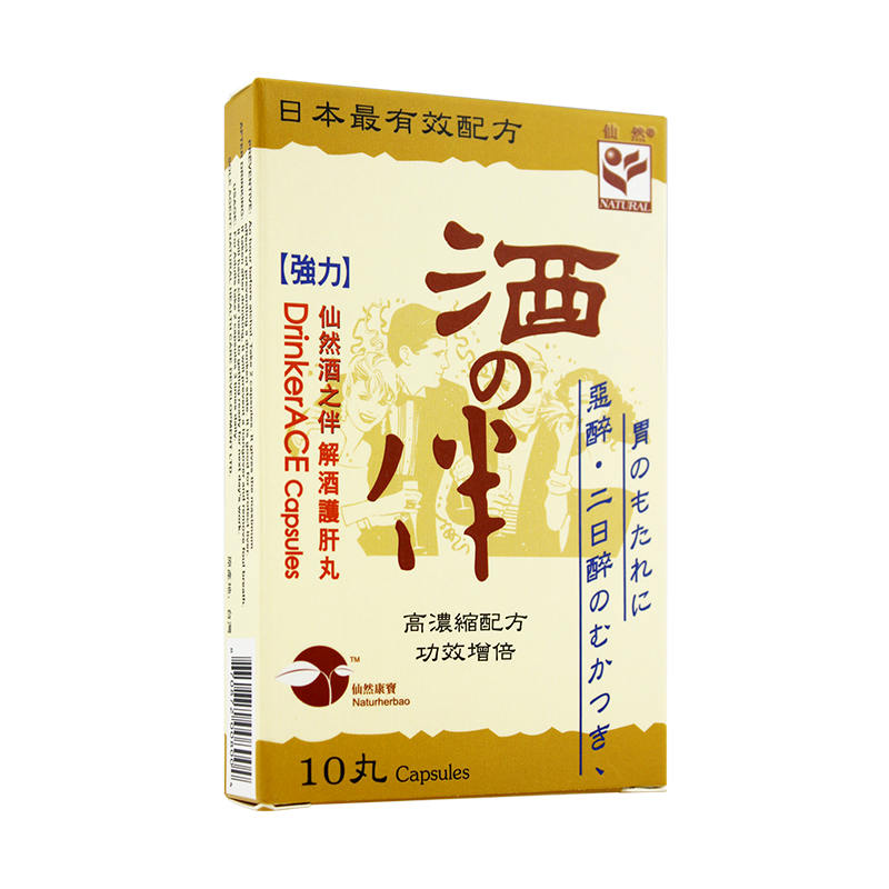 日本 仙然康宝 酒の伴 (10丸)