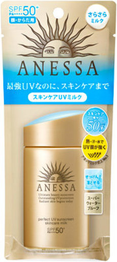 Shiseido ANESSA PERFECT UV SUNSCREEN SKINCARE MILK  资生堂 安热沙水能户外防嗮乳 60ML