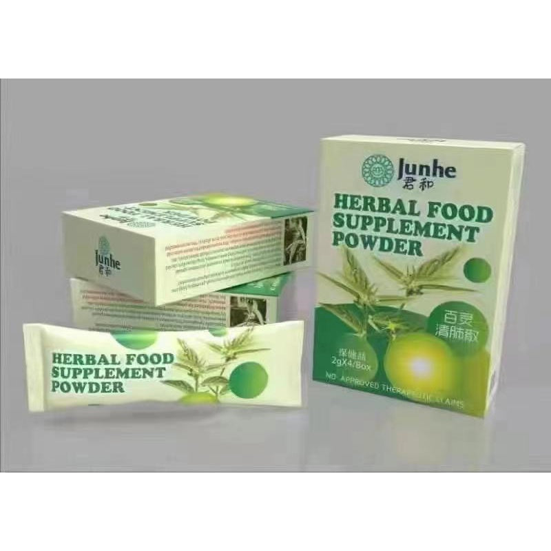 Junhe Herbal Food Supplement Powder 2g (4 Sachets) 君和 百灵清肺散 2g (4袋)