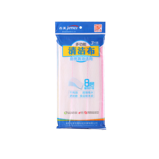 Jimei Multipurpose Cleaning Cloth (吉美 多功能清洁布) 3pcs