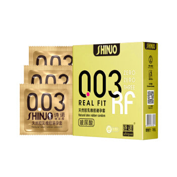 Shinjo Condoms 诗诺 0.03避孕套