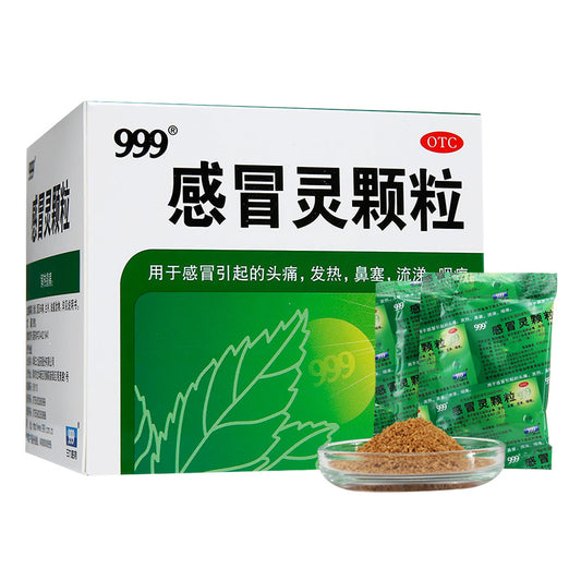 999 Cold Remedy Granules Tea (999 感冒灵颗粒) 9 Packs