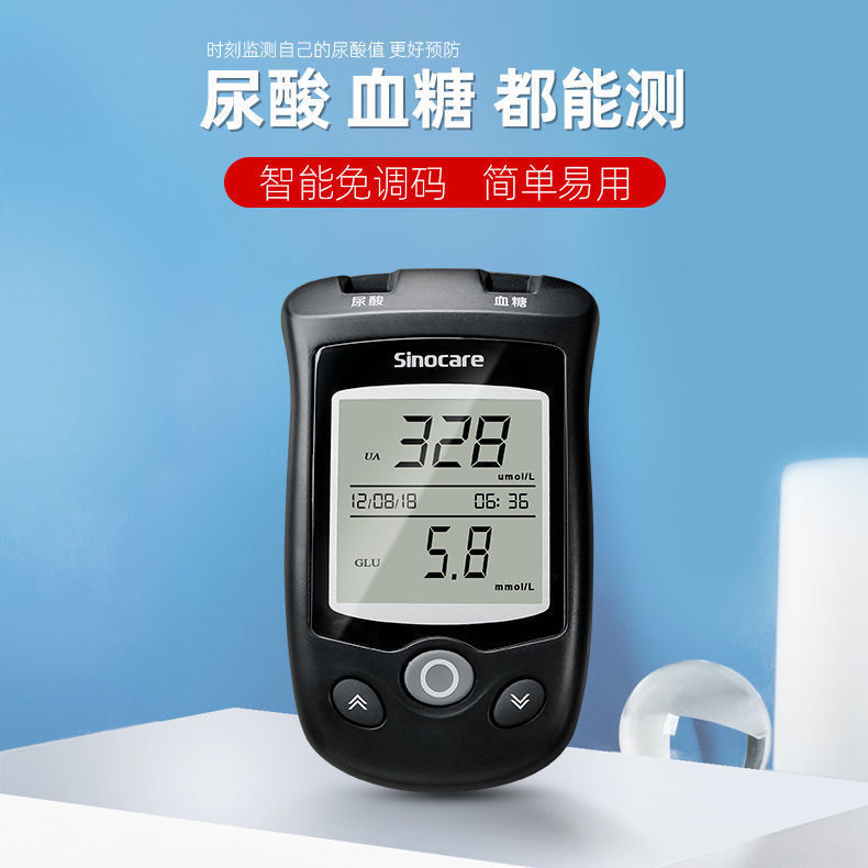 SANNUO EA-18 Blood Sugar and Uric Acid Meter 三诺EA-18血糖测试仪尿酸检测仪