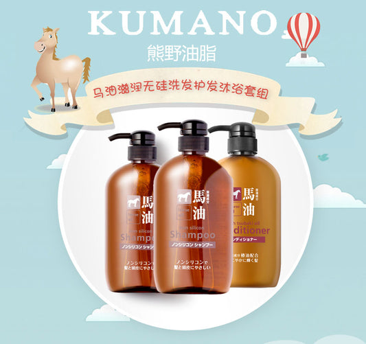 KUMANO Horse Oil Shampoo, Conditioner, Body Wash 熊野油脂 马油 洗发水, 护发素, 沐浴露 600ml