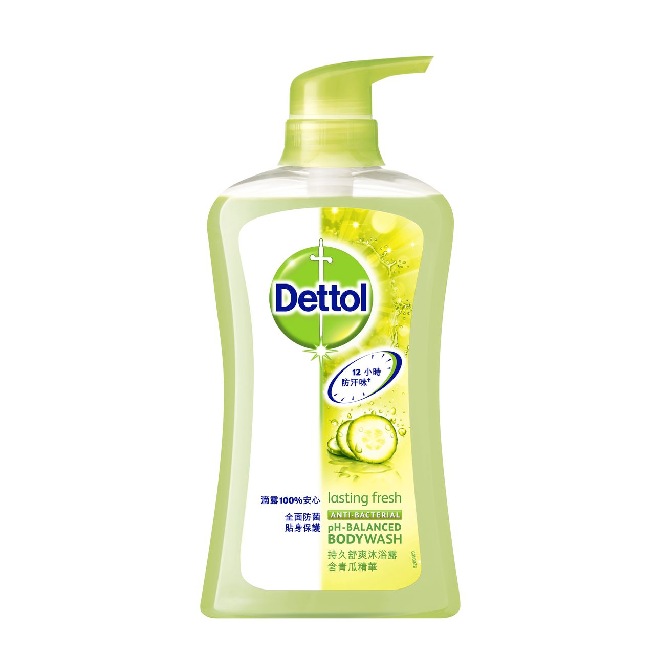 Dettol Body Wash Value Pack 650x2+150g (滴露沐浴露 3盒1 650x2+150g)