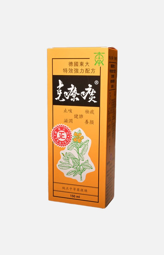 East Great Hak Liu Tam Syrup Anti-cough Expectorant Cough Mixture (150mL) (東大 克療痰藥水 150ml)