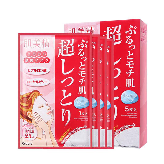 Kracie Hadabisei Facial Mask (日本 肌美精 面膜) (5pcs)