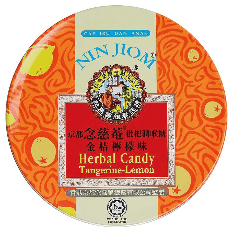 Nin Jiom Herbal Candy 京都 念慈菴 枇杷润喉糖 铁盒装 (60g)