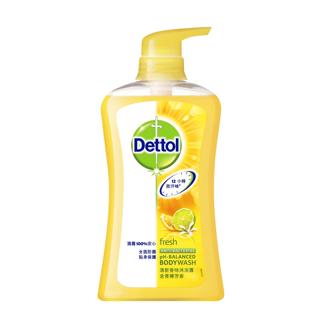 Dettol Body Wash Value Pack 650x2+150g (滴露沐浴露 3盒1 650x2+150g)