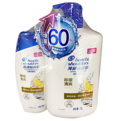 Head and Shoulders Shampoo Promo Pack (海伦仙度丝 丝滑柔顺洗发乳) 1000mL+200mL