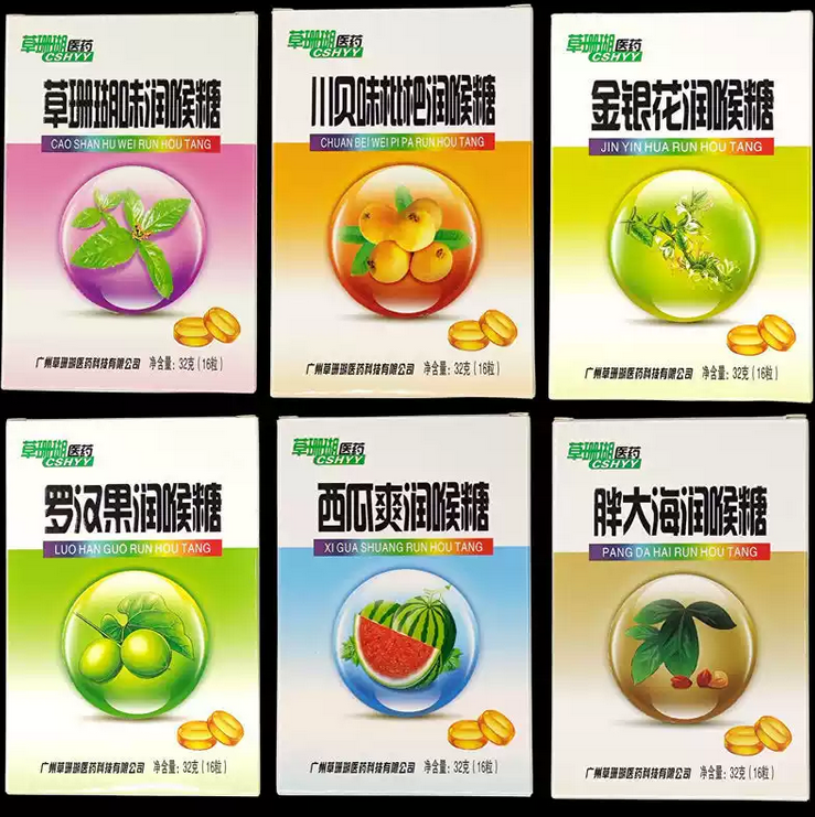 CSHYY Throat lozenges (16 lozenges) (草珊瑚医药 润喉糖 16粒)