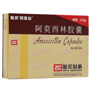 Amoxicillin Capsules 0.5g 联邦 阿莫仙 阿莫西林胶囊 0.5g