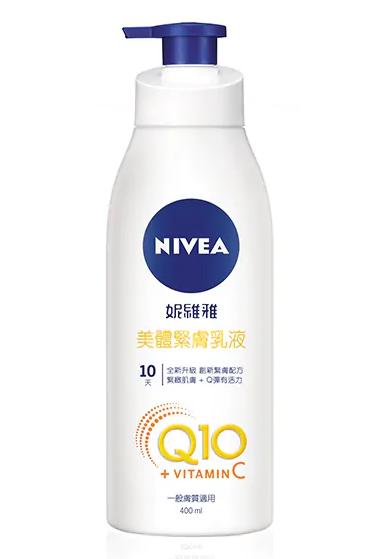 Nivea Q10 Firming Body Lotion (妮維雅 維他命C Q10 潤膚乳液) 400ml