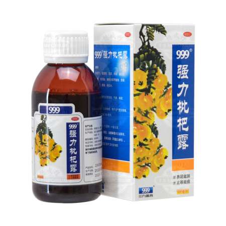 999 Strong Loquat Syrup (999 三九医药 强力枇杷露) 120mL