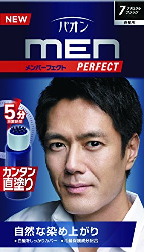 Japan Schwarzkopf Hair Dye for Men (日本 施華蔻 男士染髮膏)