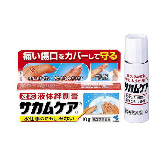 KOBAYASHI Medi-Shield Liquid Bandage 日本小林制药液体创可贴 10g