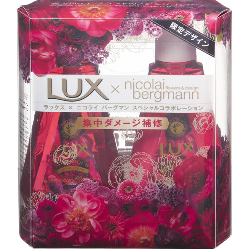 [LIMITED EDITION] Lux × Nicolai Bergmann Shampoo (450g)+Treatment (450g) Pack [限量版] 丽仕 × 尼古拉·伯格曼 洗发水（450g）+护发素（450g）装