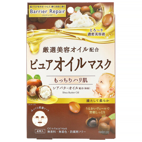 Mandom Barrier Repair Shea Butter Oil Face Mask  (日本 曼丹 乳木果植物精油美容液精华紧致弹力肌) (4pcs)