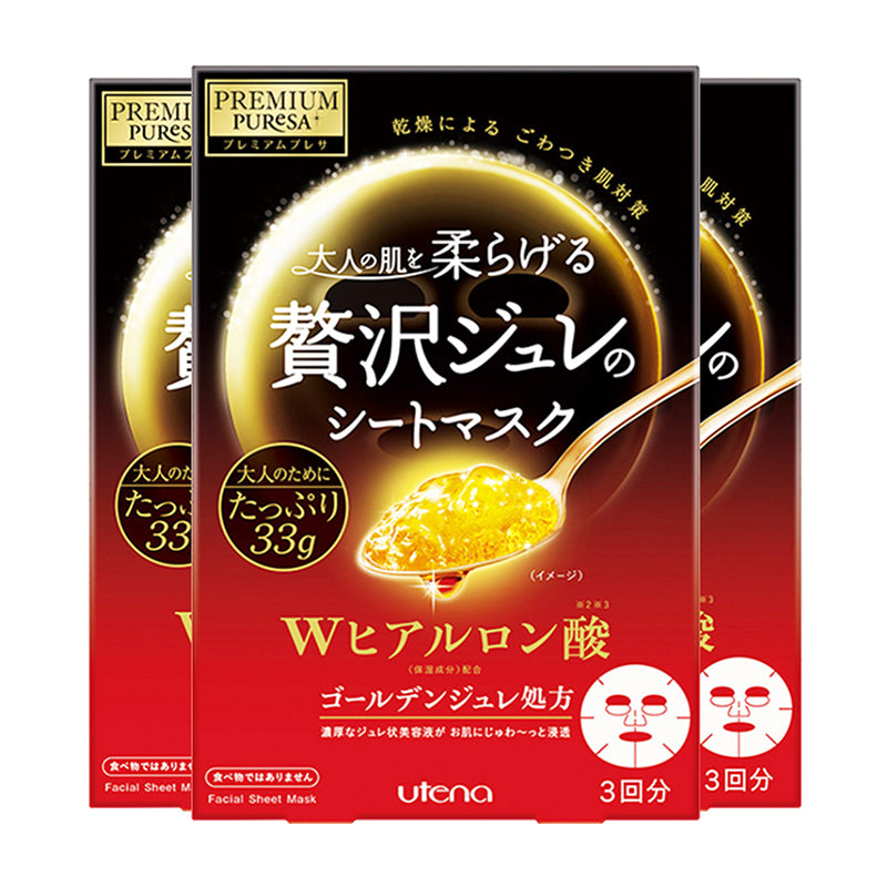 Japan Utena Premium Puresa Jelly Face Mask (日本佑天兰果冻面膜) (3pcs)